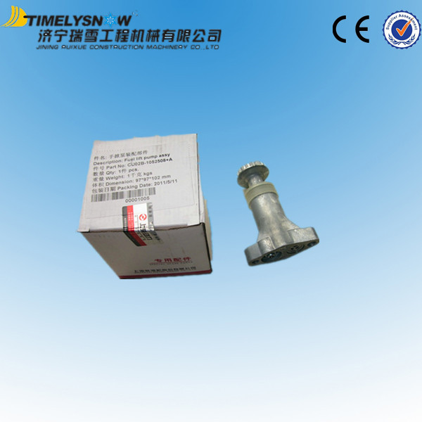 1052508 上柴手掀泵 .jpg